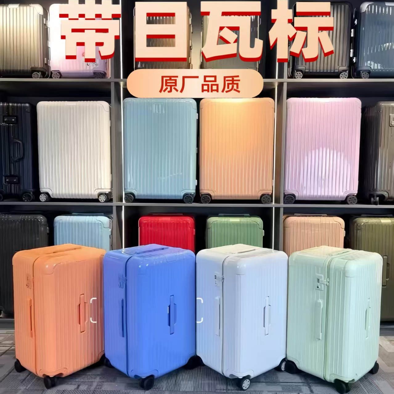 方胖子essential登机拉杆行李箱
