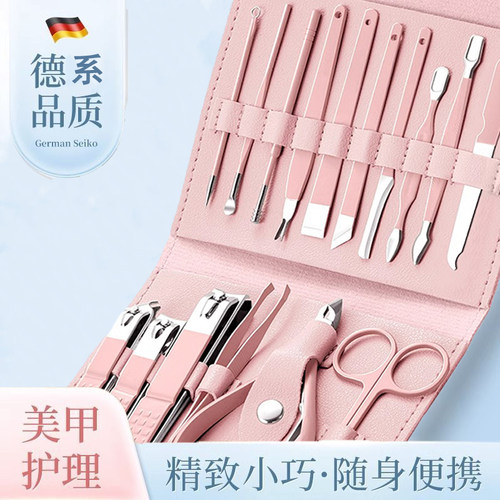 指甲刀套装全套德系可爱指甲钳女士家用指甲剪全套修脚工具挖耳勺