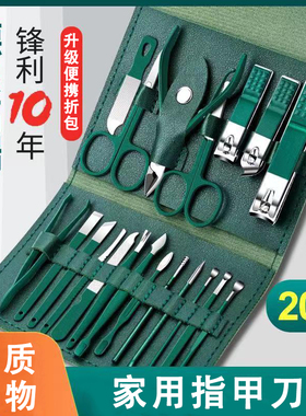 墨绿色指甲刀套装全套家用去死皮挖耳勺专业修脚刀工具指甲剪套装