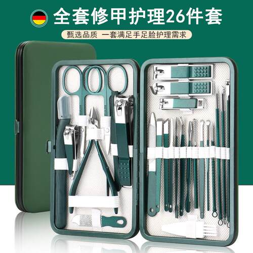 墨绿色不锈钢指甲钳套装