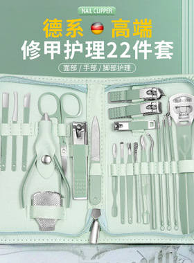 德系绿色指甲刀套装修脚原装指甲剪刀工具挖耳勺甲沟专用趾甲钳炎
