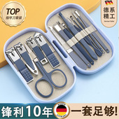 剪指甲刀套装 全套男女指甲剪套盒便携指甲钳家用修脚修甲工具学生