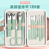 指甲刀套装 全套高颜值便携指甲钳家用指甲剪刀挖耳勺美甲工具学生