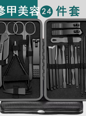 黑色不锈钢指甲刀套装男士家用修脚甲钳美甲工具挖耳勺指甲剪全套