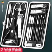 不锈钢指甲刀套装 全套家用指甲剪套盒甲沟鹰嘴死皮剪修甲修脚工具