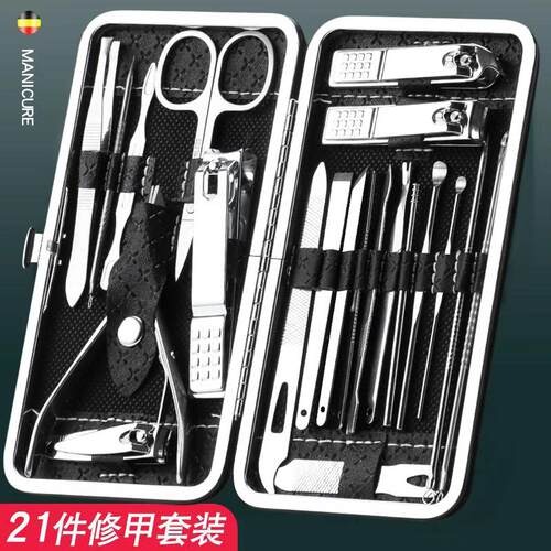 不锈钢指甲钳套装全套工具