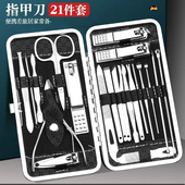指甲刀套装 全套家用指甲剪套盒指甲钳掏挖耳勺粉刺针修脚修甲工具