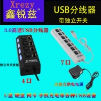 USB2.0HUB4 Port 7 Ports 3.0USB Поддержка