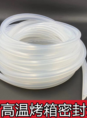 耐高温烤箱密封条带倒钩硅胶MiWi烤箱食品级柔软密封条