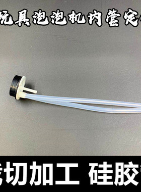 硅胶软管长度裁切加工 泡泡机用软管 玩具机内管 皂液器管
