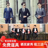 出租西服租赁小西装 学生 修身 男套装 兄弟团伴郎服新郎结婚礼服韩版