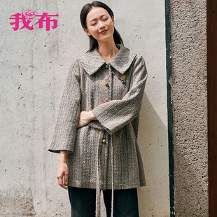 原創(chuàng)店鋪復(fù)古腰帶紋理藝術(shù)時尚 我布新款 休閑女士毛呢外套