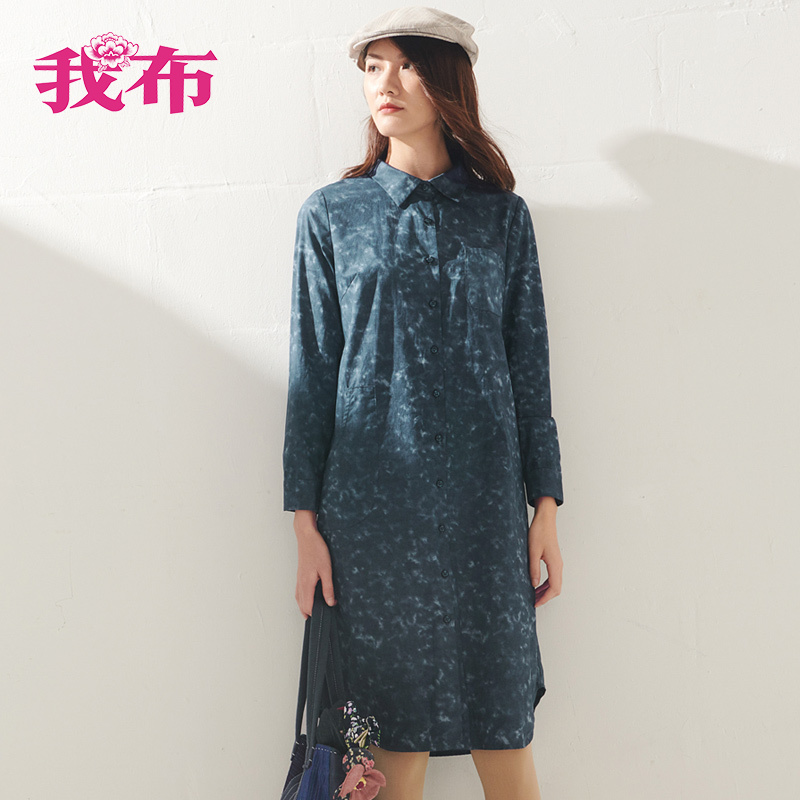 我布气质休闲翻领中长款衬衫裙女复古宽松长袖连衣裙
