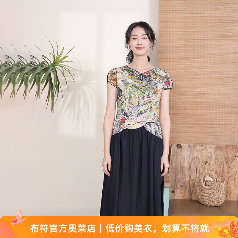 布符年夏季新品凉城花瓣长裙圆领印花拼接手工盘扣日常女装