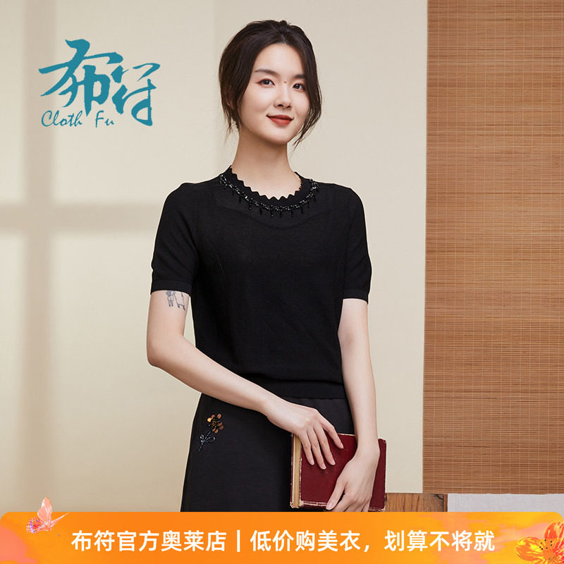 布符春季新款原创钉珠简洁大方设计T恤针织圆领短袖上衣女