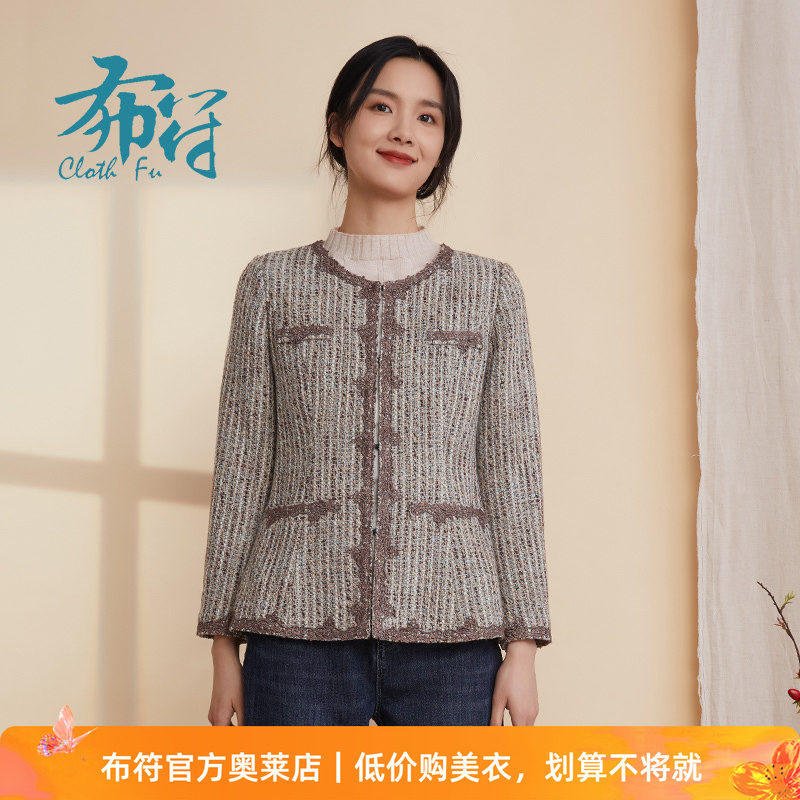 布符新款原创文艺复古显瘦百搭时尚休闲圆领短羊毛外套女