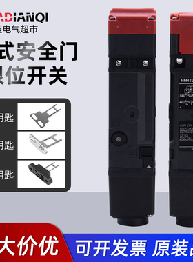 安全门开关磁力电磁门禁锁D4SL-N2NFA N2DFA-N N4AFG EFG-D N4FFG