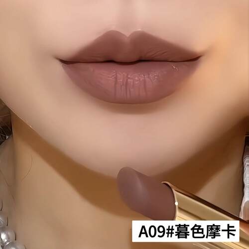 【明星推荐】公主灰自然显白滋润不沾杯不掉色口红正品官方旗舰店