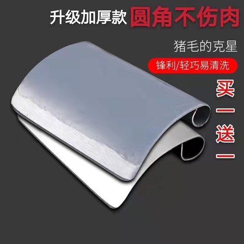 不锈钢刮毛刀屠宰刮猪毛刀不锈钢