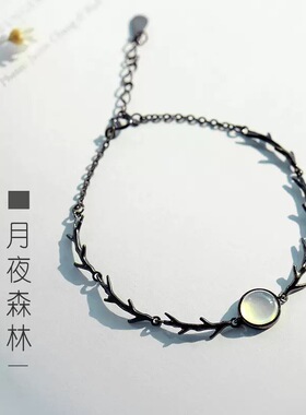 树叶手链森系简约黑金白猫眼石轻奢风高级感小众配饰批发