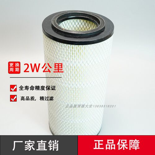 K1530农机叉车空滤1530K空气