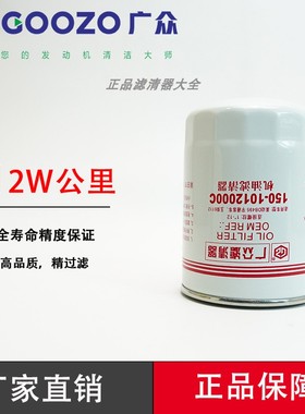 JX1011机油滤芯150-1012000C装载机发电机船机150-1012240滤清器