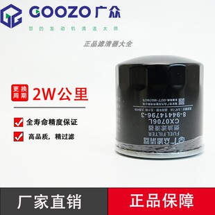 CX0706L柴油滤芯江铃AF209柴滤1104250A全顺 宝典庆铃顺达