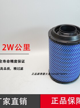 K2332PU解放小J6L空气滤芯龙V空滤 小金牛 格尔发滤清器PU2332