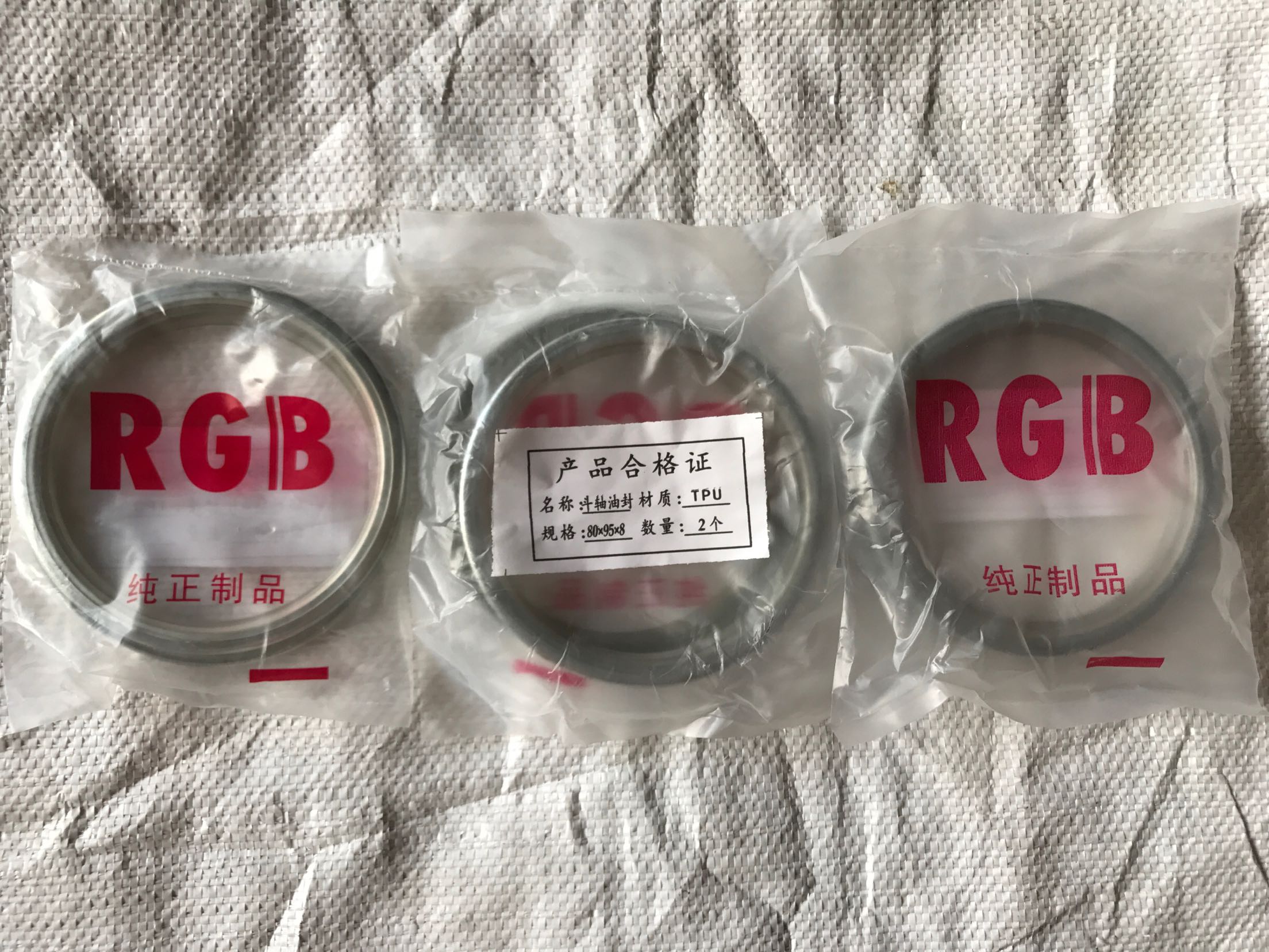 垫片 进口挖机斗轴油封防尘圈45 5080 90轴套黄油油封 挖掘机配件