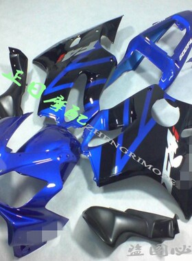 适用于本田CBR600RR F4I 01 02 03年全车板 全车包围 全车外壳