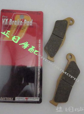 适用于宝马R1200GS R1200C R1100GS 宝马R1150GS R1200RT后刹车皮