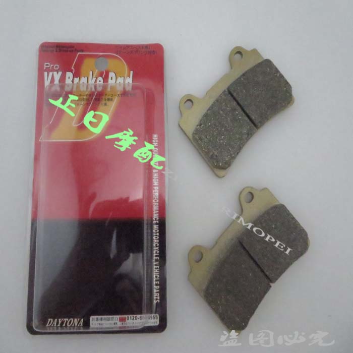 FZR250 FZR400 TZR250 SRX400 600 XJR1200碟式前刹车皮