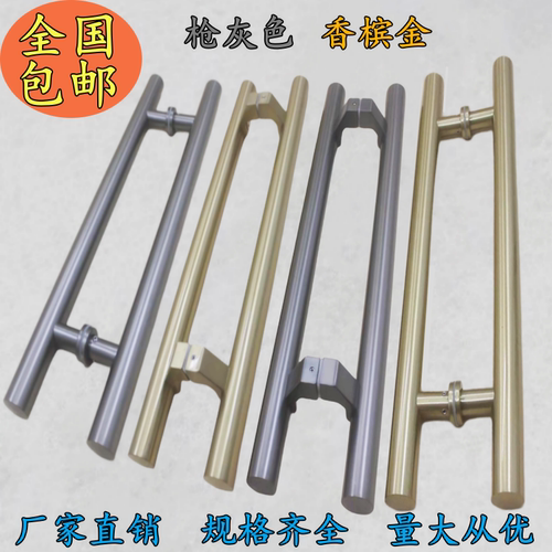 加厚不锈钢电镀无指纹枪灰香槟金