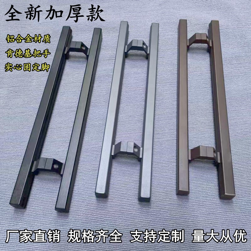 加厚铝合金拉手方管防夹手玻璃门把手实心脚有框门推拉门木门扶手