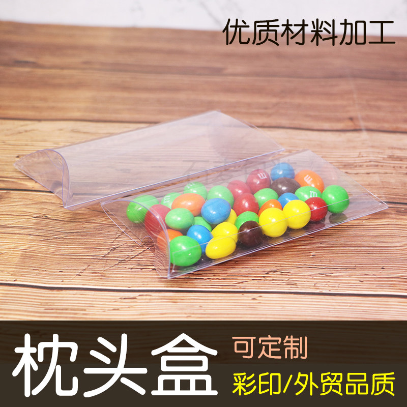 现货透明枕头盒带挂钩眼镜盒扁礼品盒塑料PVC枕型盒定制UV彩印
