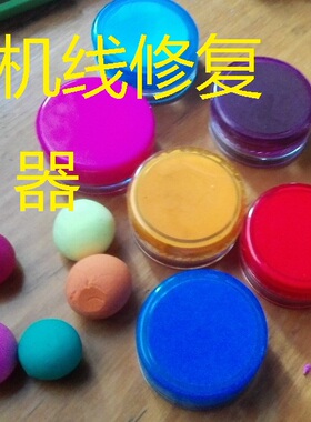 热缩管套ipho苹果安卓手机外皮破损数据线耳机线破皮修复suru硅胶