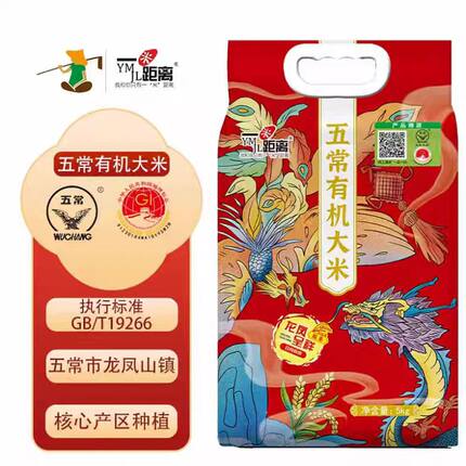 一米距离当季新米东北有机五常大米东北圆糯米粽子年糕