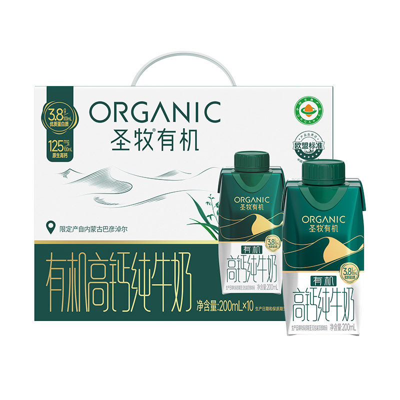 圣牧有机3.8g蛋白原生高钙纯纯牛奶