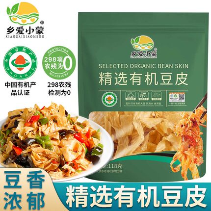 乡爱小蒙豆皮干货 豆制品 豆丝 油豆皮大豆素肉三斤装无盐