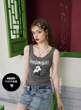 妖精的同款灰色宽边吊带背心女2023春季新款甜辣内搭无袖上衣外穿
