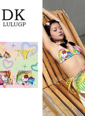 多巴胺可爱少女海滩度假小胸三角式性感比基尼情调高级感小胸聚拢