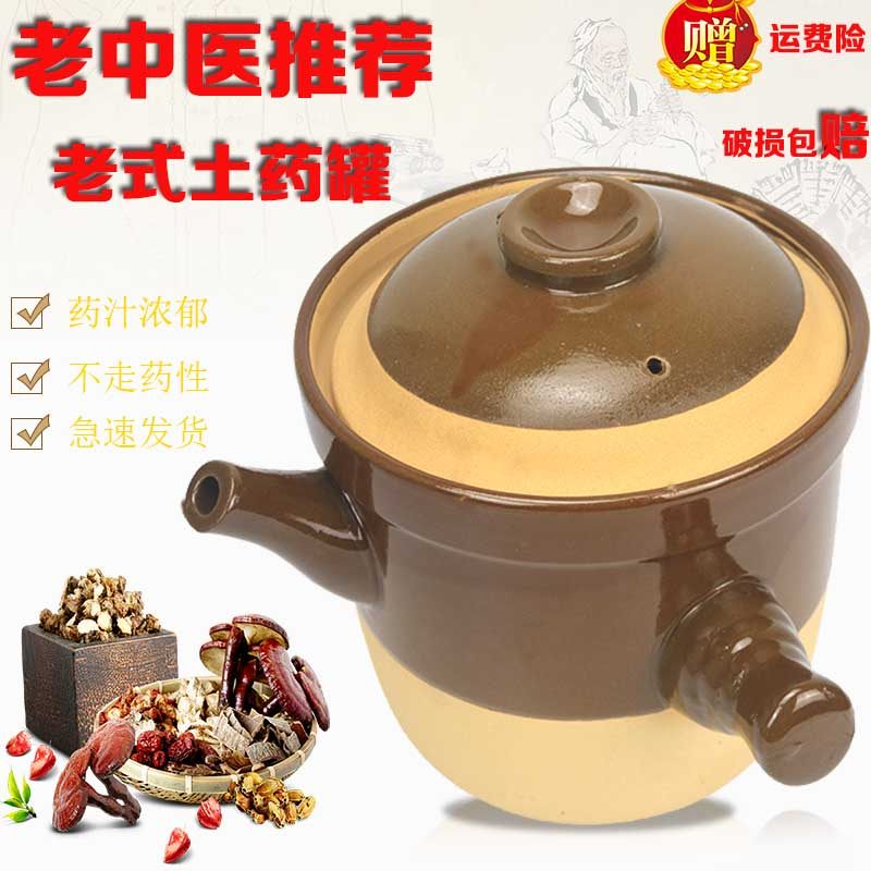 传统煲汤炖肉煎卤熬药煮粥瓦罐商家用明火燃气粗沙陶罐老式土砂锅