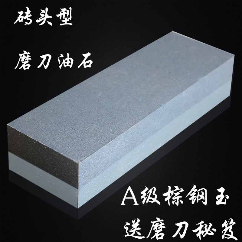 厨师专用大码包邮磨刀石