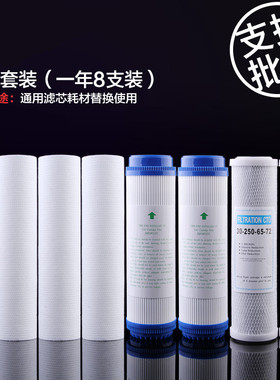 净水器10寸五级通用韩式快接pp棉活性炭超滤反渗透ro膜小t33滤芯