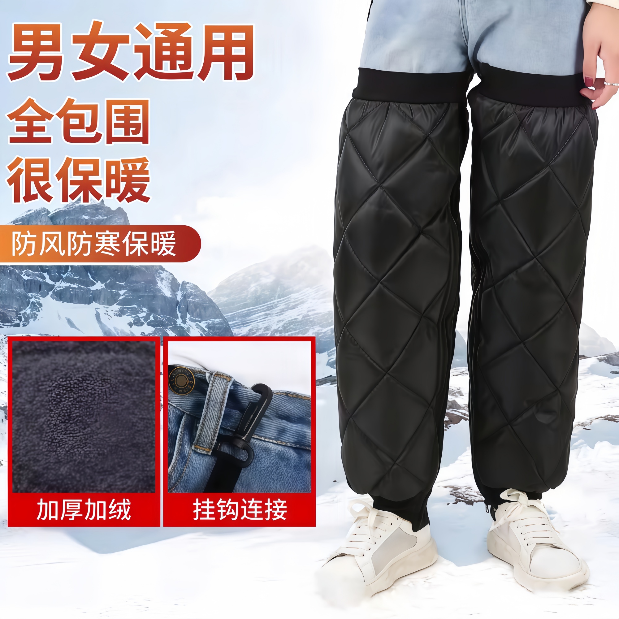 冬季长款保暖护膝电动车护膝