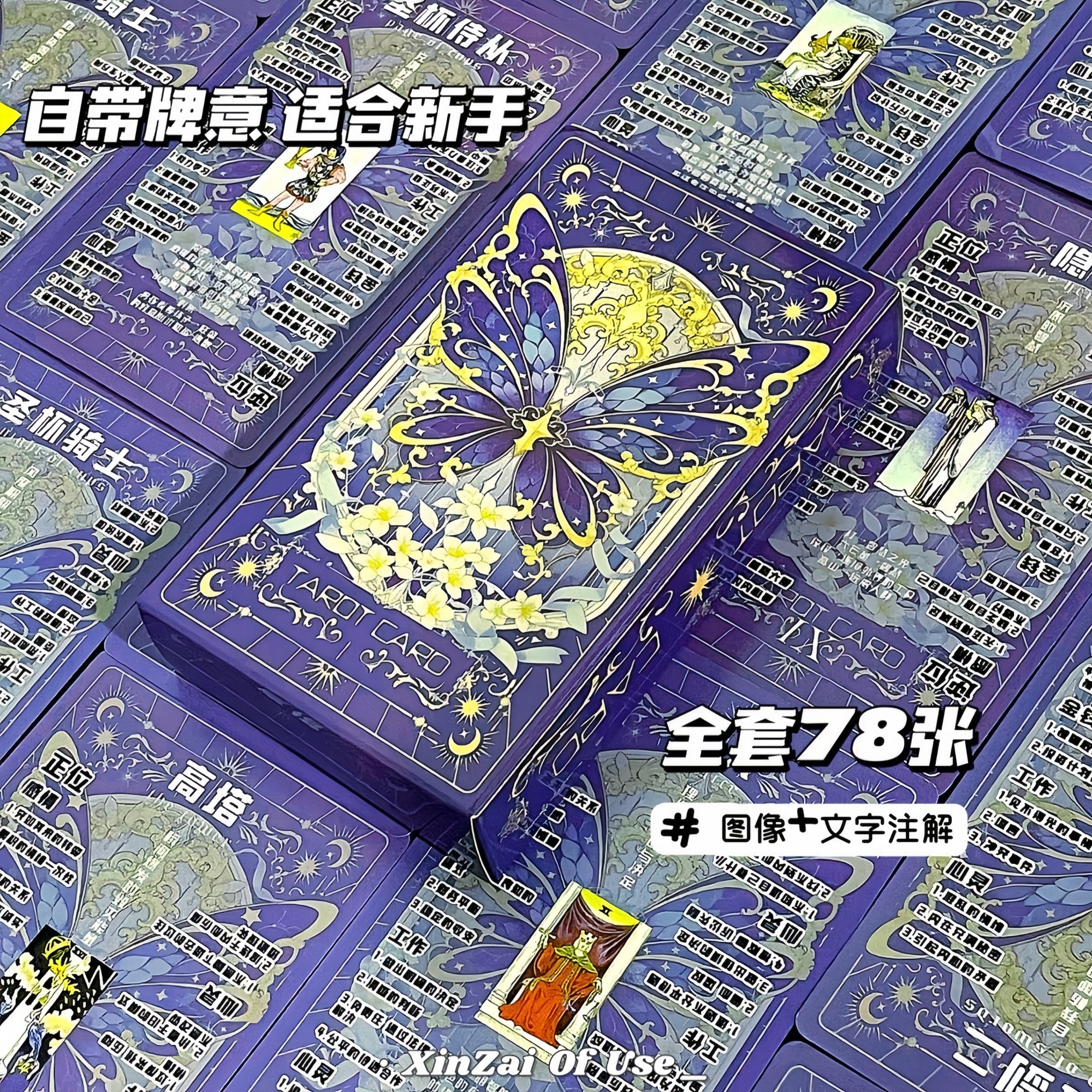 Tarot韦斯特经典高颜值塔桌罗