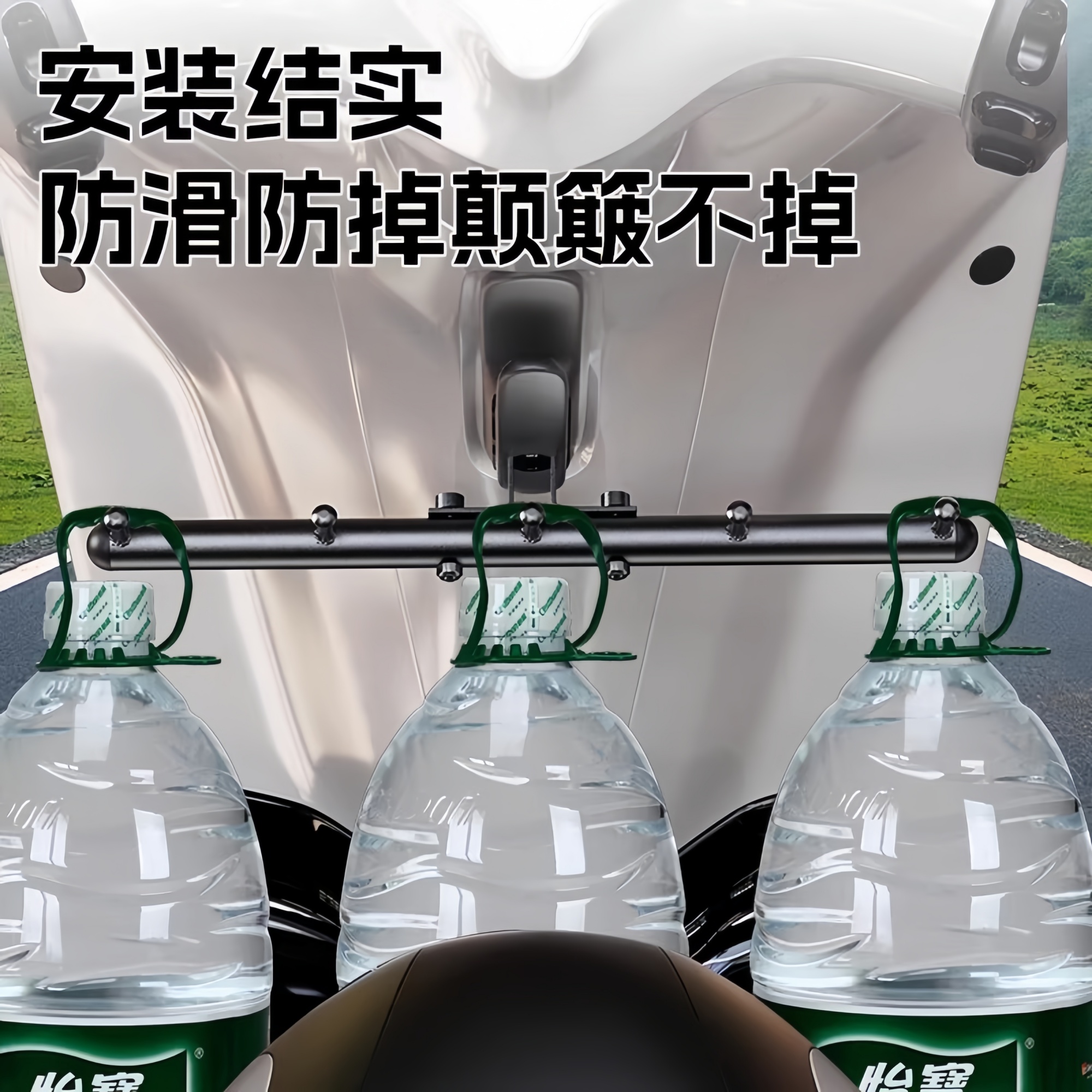 外卖电动车挂钩横杆一排前置挂餐