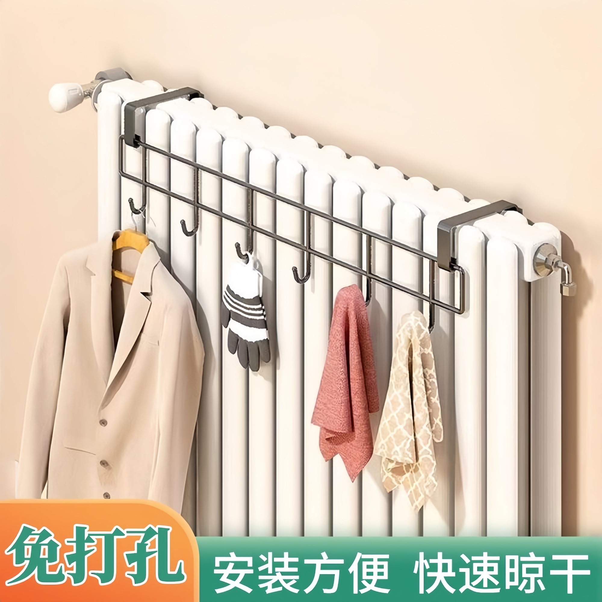 暖气片晾衣架加厚挂钩挂衣架