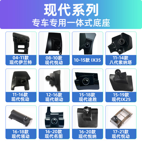 适用现代手机专用支架菲斯塔途胜新胜达IX2535名图悦动伊兰特底座