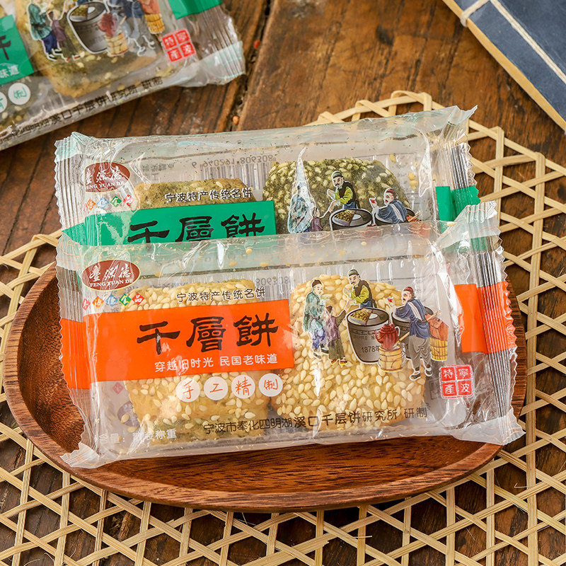 宁波奉化千层饼传统糕点海苔味饼干 海苔条饼零食蒋氏 溪口特产